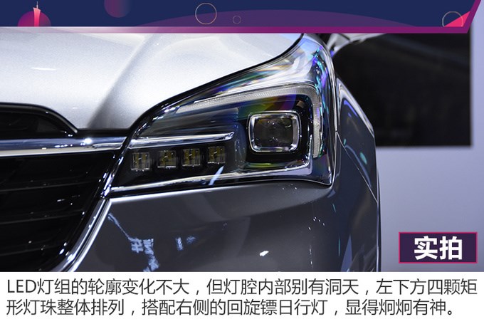 2019广州车展实拍更精致还降3万 新款昂科威来了-图1