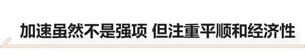 中型SUV内卷之王 试驾一汽丰田皇冠陆放