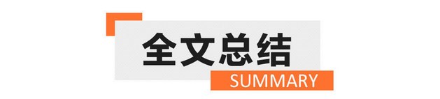 20万以下合资紧凑型SUV 第五代途胜L值不值得买？