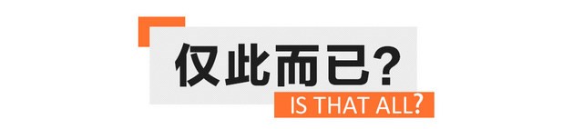 “黑马”将诞生 北京现代菲斯塔纯电动试驾