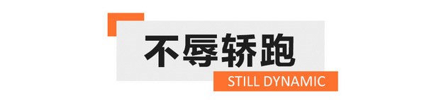 “黑马”将诞生 北京现代菲斯塔纯电动试驾