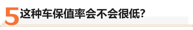 颜值和空间都升级 新X4销量会提升吗